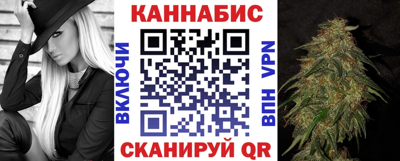 Купить закладку Гашиш Амфетамин Cocaine Псилоцибиновые грибы Бошки Шишки МЕФ Черногорск