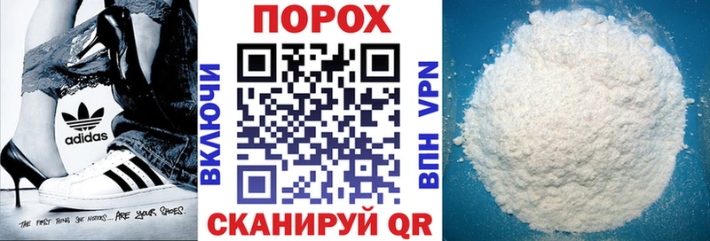 Амфетамин Розовый  Купить закладки  Черногорск 