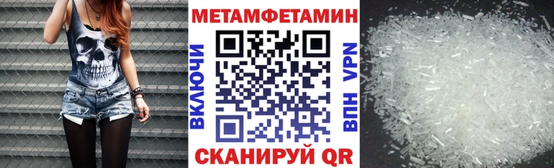 АМФЕТАМИН 98% Черногорск