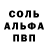 АМФЕТАМИН 97% KuSaToR GO