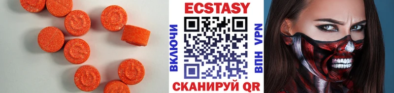 Купить где  Черногорск  Ecstasy таблы 