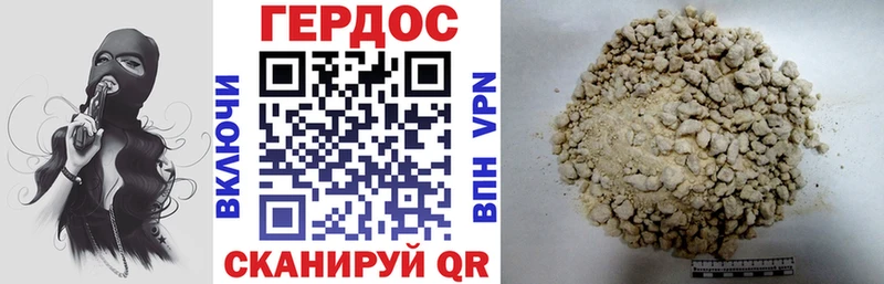 Купить где  Черногорск  Героин белый 