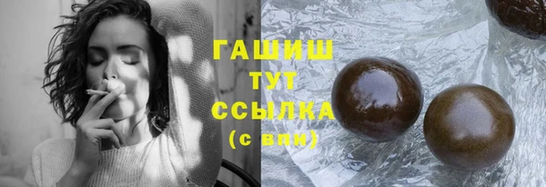 стафф Богородицк