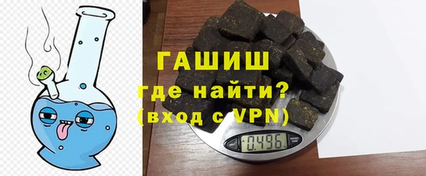 стафф Богородицк