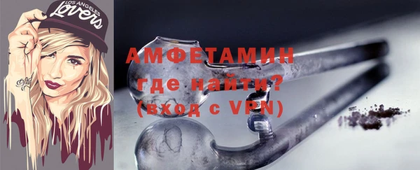меф Богородск
