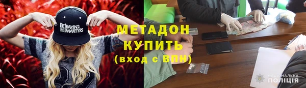 стафф Богородицк