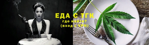 меф Богородск