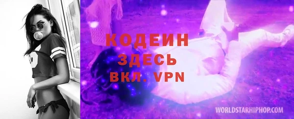 меф Богородск