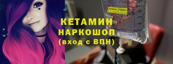 стафф Богородицк