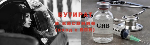марихуана Богданович