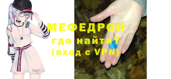 стафф Богородицк