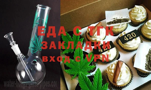 марихуана Богданович
