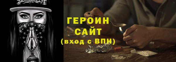 меф Богородск