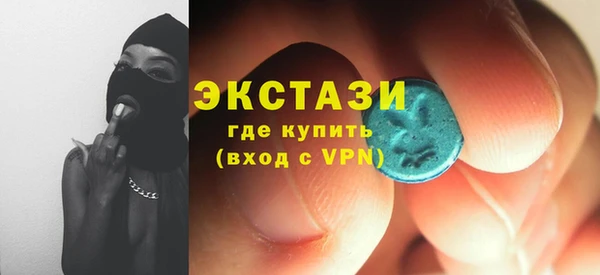 стафф Богородицк