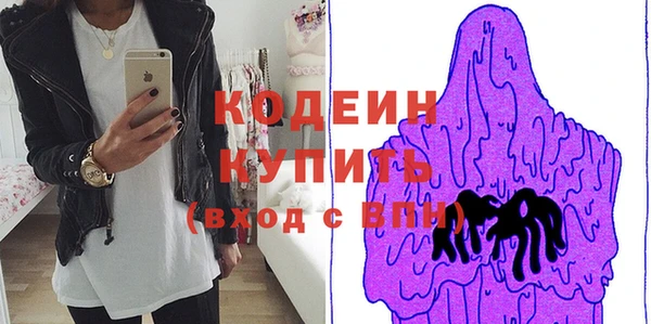 стафф Богородицк