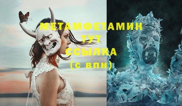 меф Богородск