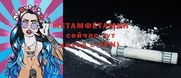 меф Богородск