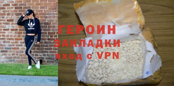 стафф Богородицк