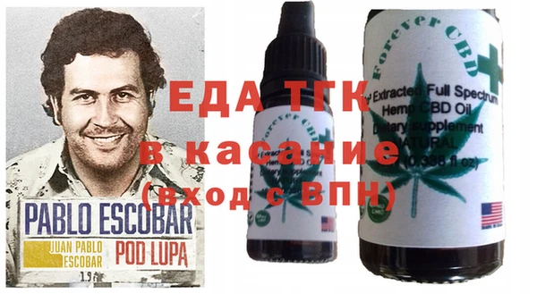 стафф Богородицк