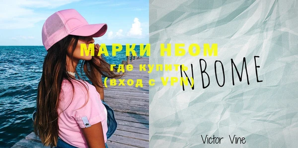 стафф Богородицк
