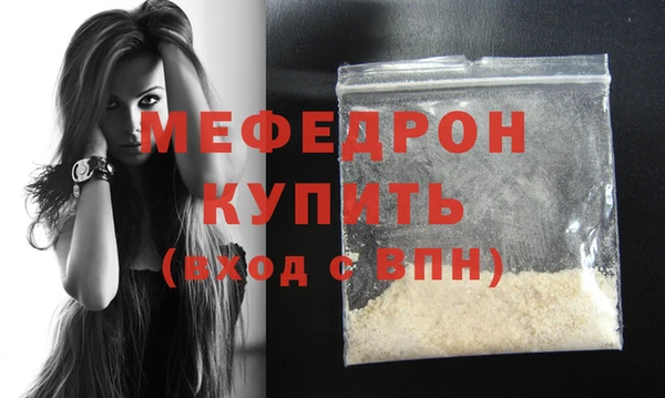 стафф Богородицк