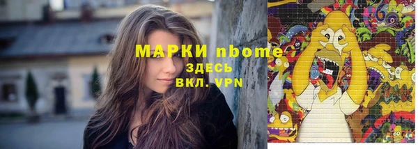 стафф Богородицк