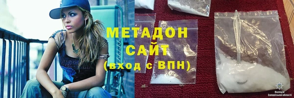 стафф Богородицк