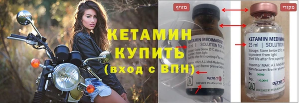 стафф Богородицк