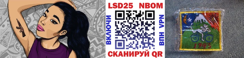 Купить  Черногорск  Марки NBOMe 1500мкг 